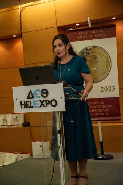 ΧΡΥΣΑΝΕΜΗ 2025