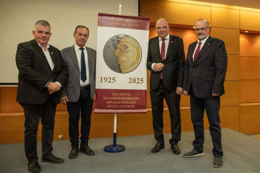 ΧΡΥΣΑΝΕΜΗ 2025