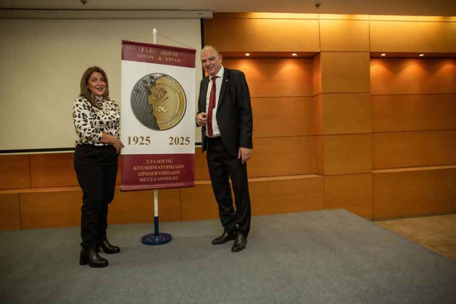ΧΡΥΣΑΝΕΜΗ 2025