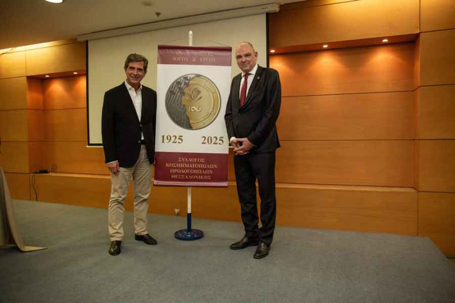 ΧΡΥΣΑΝΕΜΗ 2025