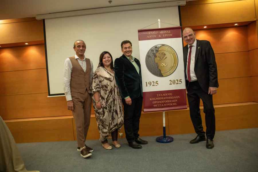 ΧΡΥΣΑΝΕΜΗ 2025