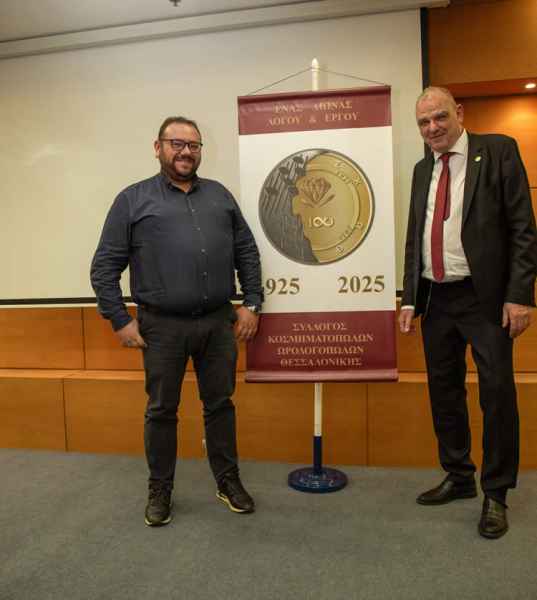 ΧΡΥΣΑΝΕΜΗ 2025