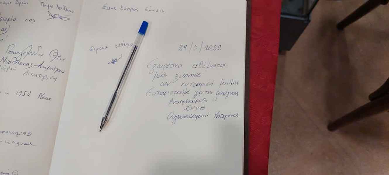 2022 ΜΑΙΟΣ ΘΕΣΣΑΛΟΝΙΚΗ ΠΟΛΕΜΙΚΟ ΜΟΥΣΕΙΟ