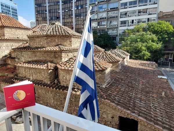 2025 26η -28η ΟΚΤΩΒΡΙΟΥ