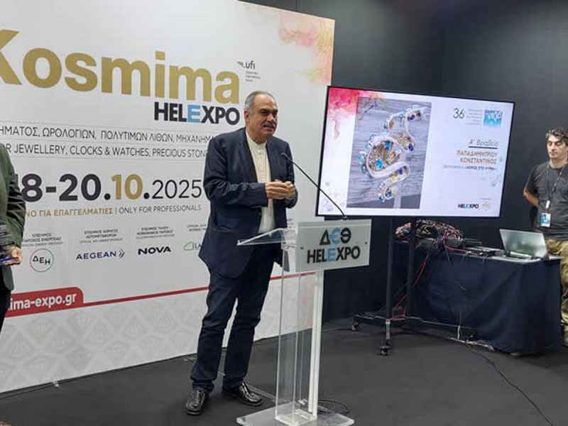 KOSMIMA 2025 & ΠΔΦΣΚ 2025