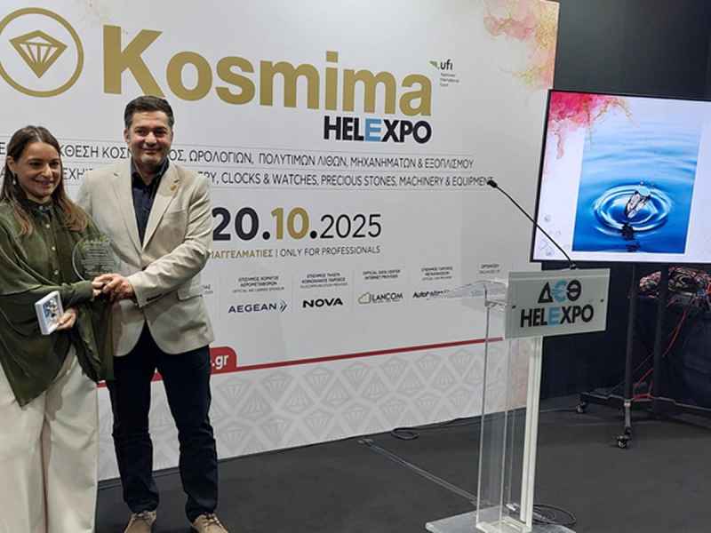 KOSMIMA 2025 & ΠΔΦΣΚ 2025