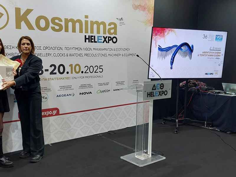 KOSMIMA 2025 & ΠΔΦΣΚ 2025