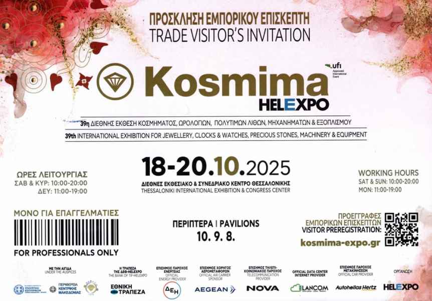 KOSMISMA 2025