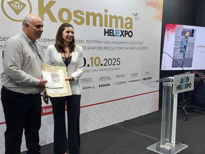 KOSMIMA 2025 & ΠΔΦΣΚ 2025