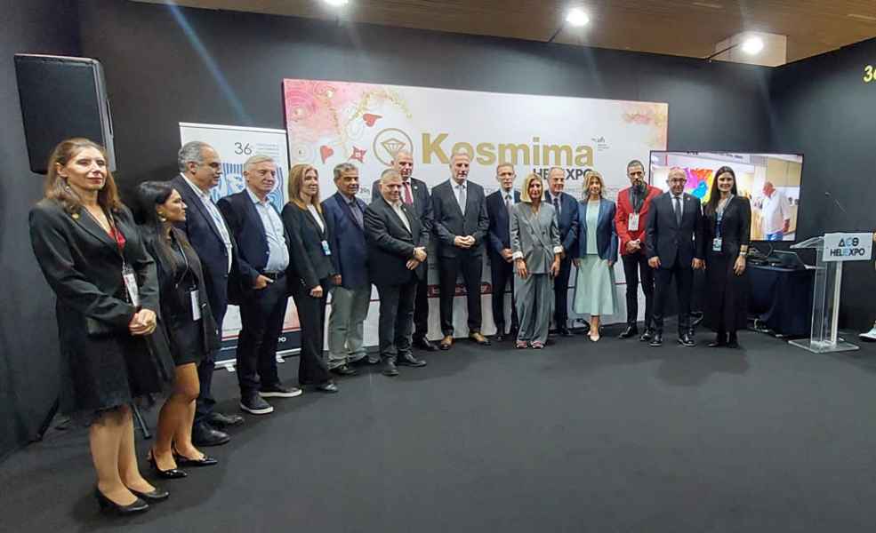 KOSMISMA 2025