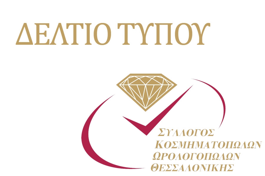 Η Ανθρώπινη Αδιαφορία εντείνει την Θεομηνία