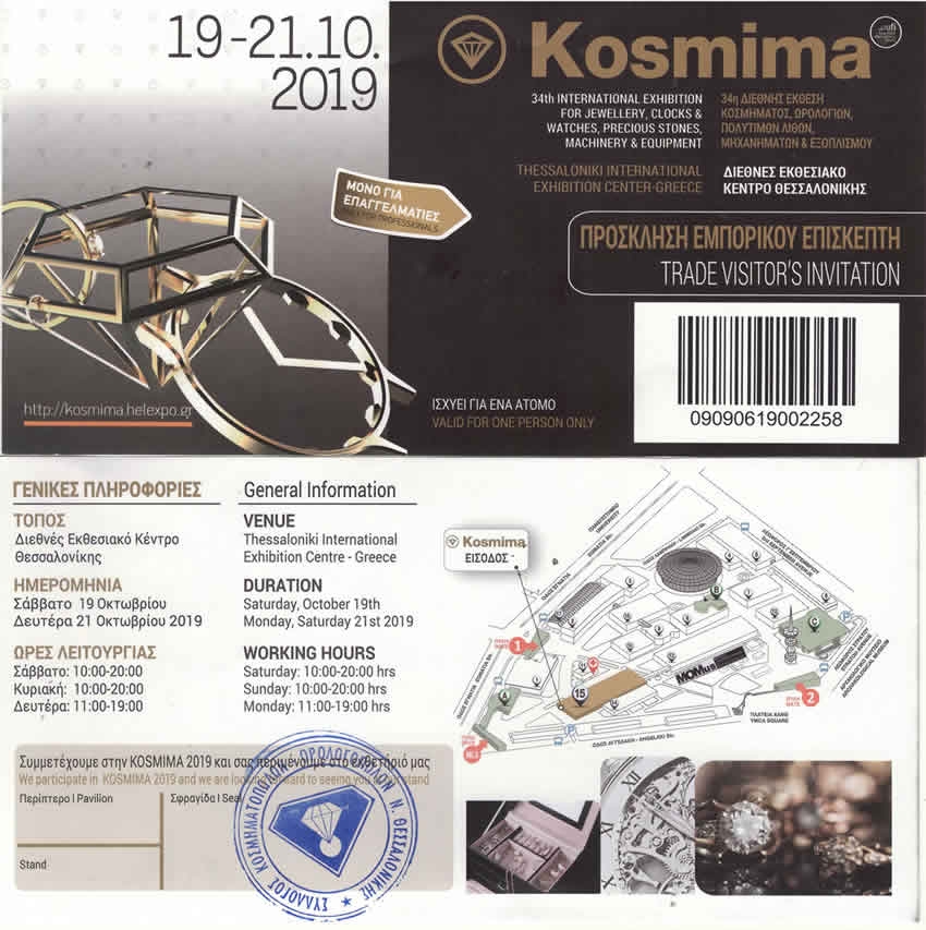 «34η KOSMIMA 2019» 19 - 21 Οκτωβρίου 2019