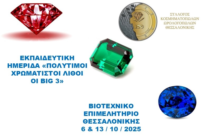 ΦΩΤΟ ΑΛΜΠΟΥΜ