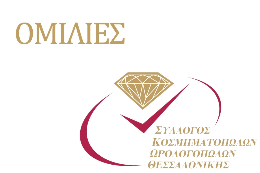 ΟΜΙΛΙΑ ΠΡΟΕΔΡΟΥ ΓΣ 2014 II