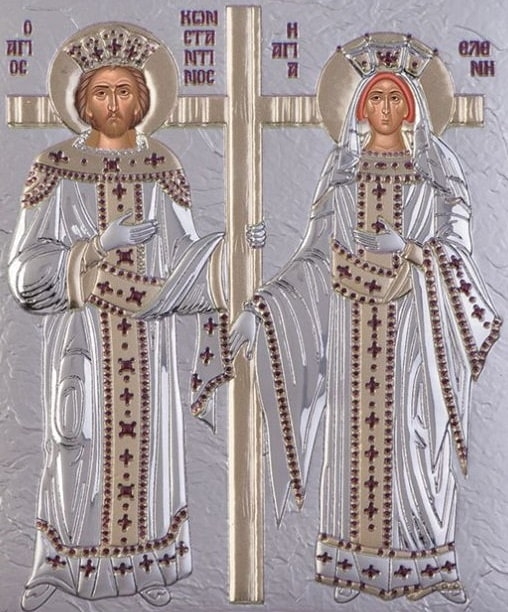 Εορτασμός Αγίων Κωνσταντίνου &amp; Ελένης